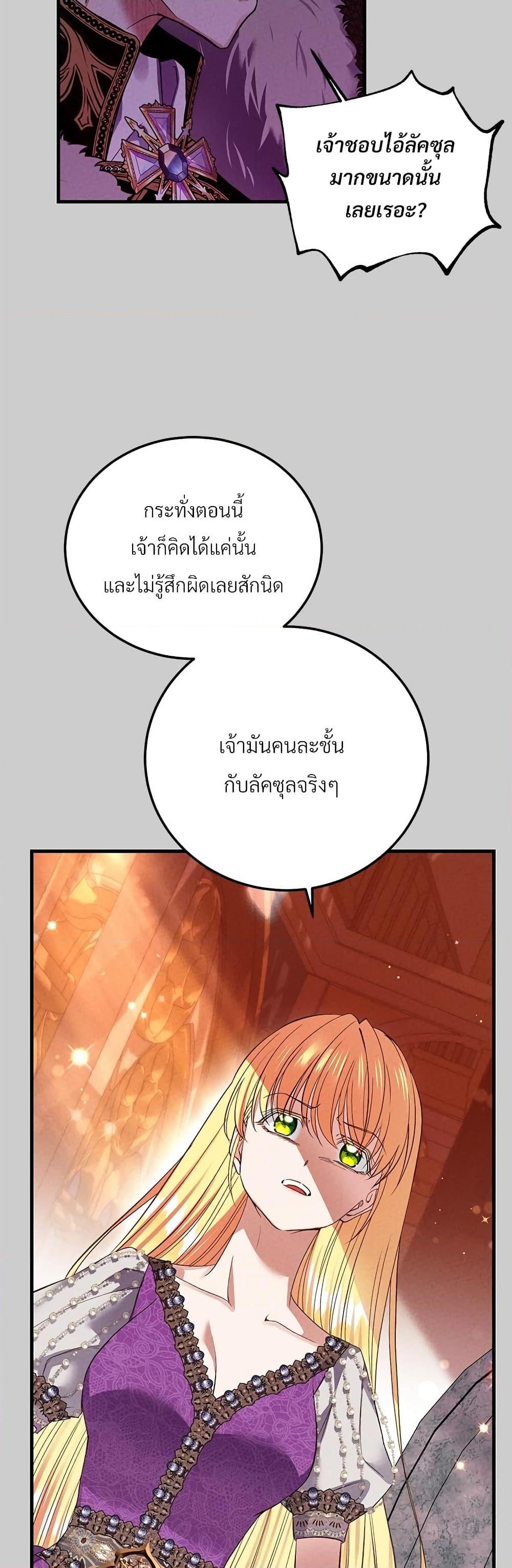 Manga-lc-com อ่านมังงะ อ่านการ์ตูน ออนไลน์ ฟรี The Little Princess and Her Monster Prince ตอนที่ 1 2 3 4 5 6 7 8 9 10 11 12 13 14 ฟรี ไม่มีโฆษณา Manga-lc - อ่าน มังงะ อ่าน การ์ตูน ออนไลน์ อ่านมังงะ ฟรี