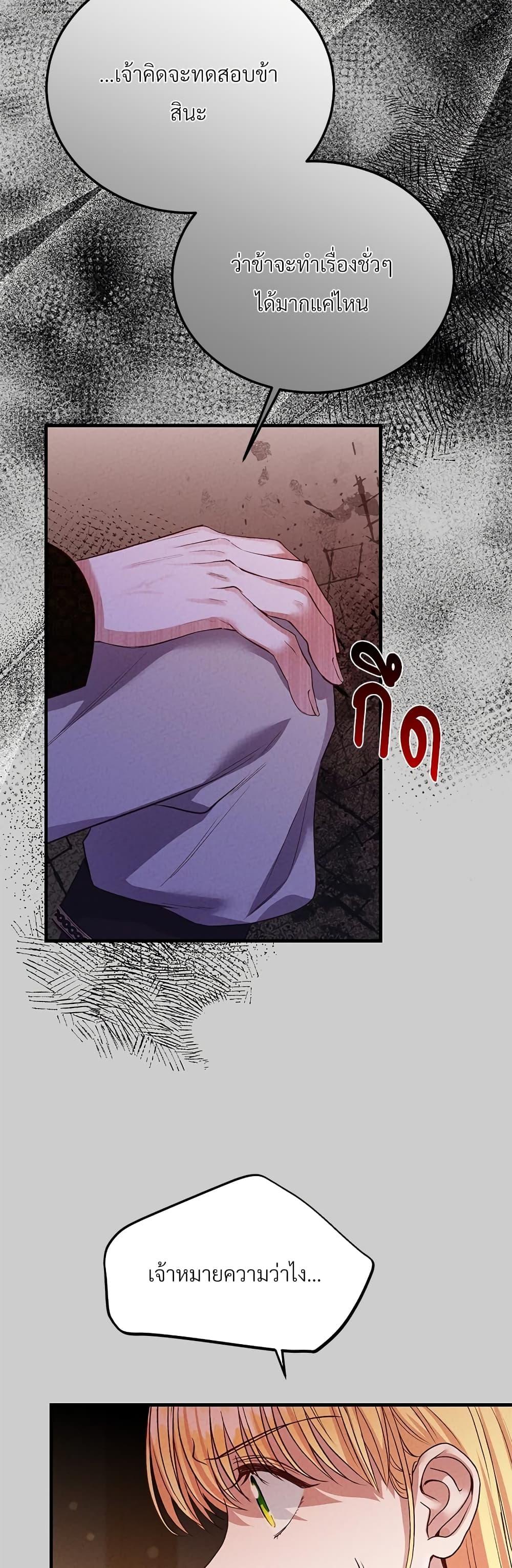 Manga-lc-com อ่านมังงะ อ่านการ์ตูน ออนไลน์ ฟรี The Little Princess and Her Monster Prince ตอนที่ 1 2 3 4 5 6 7 8 9 10 11 12 13 14 ฟรี ไม่มีโฆษณา Manga-lc - อ่าน มังงะ อ่าน การ์ตูน ออนไลน์ อ่านมังงะ ฟรี