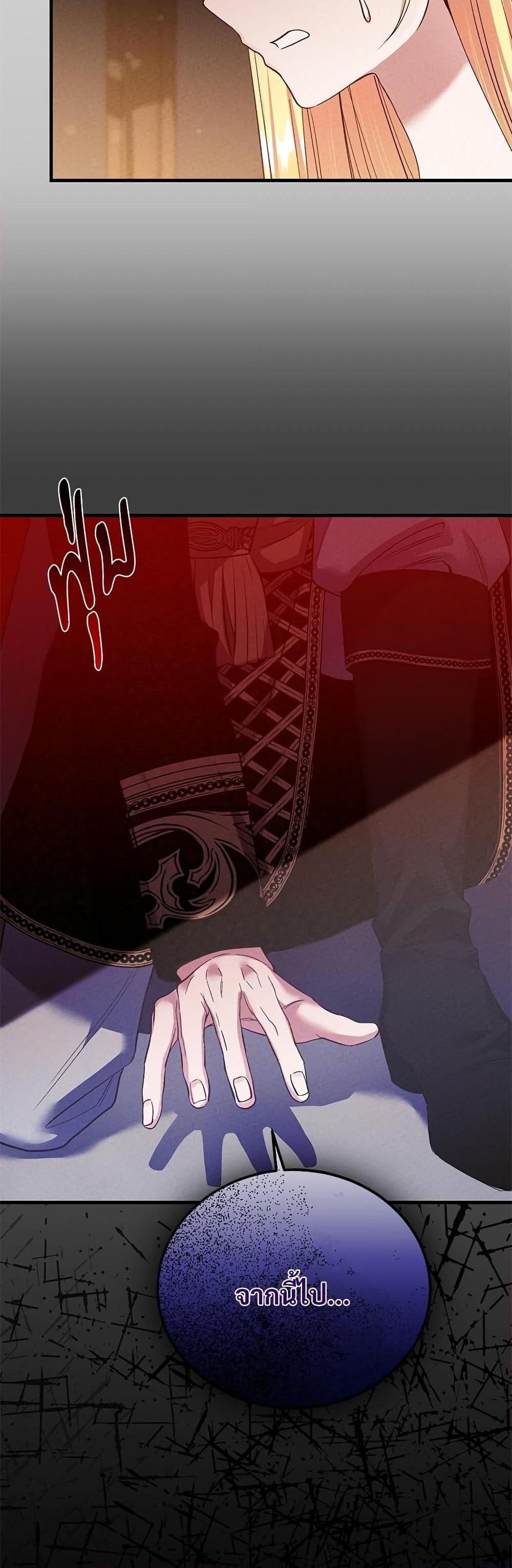 Manga-lc-com อ่านมังงะ อ่านการ์ตูน ออนไลน์ ฟรี The Little Princess and Her Monster Prince ตอนที่ 1 2 3 4 5 6 7 8 9 10 11 12 13 14 ฟรี ไม่มีโฆษณา Manga-lc - อ่าน มังงะ อ่าน การ์ตูน ออนไลน์ อ่านมังงะ ฟรี