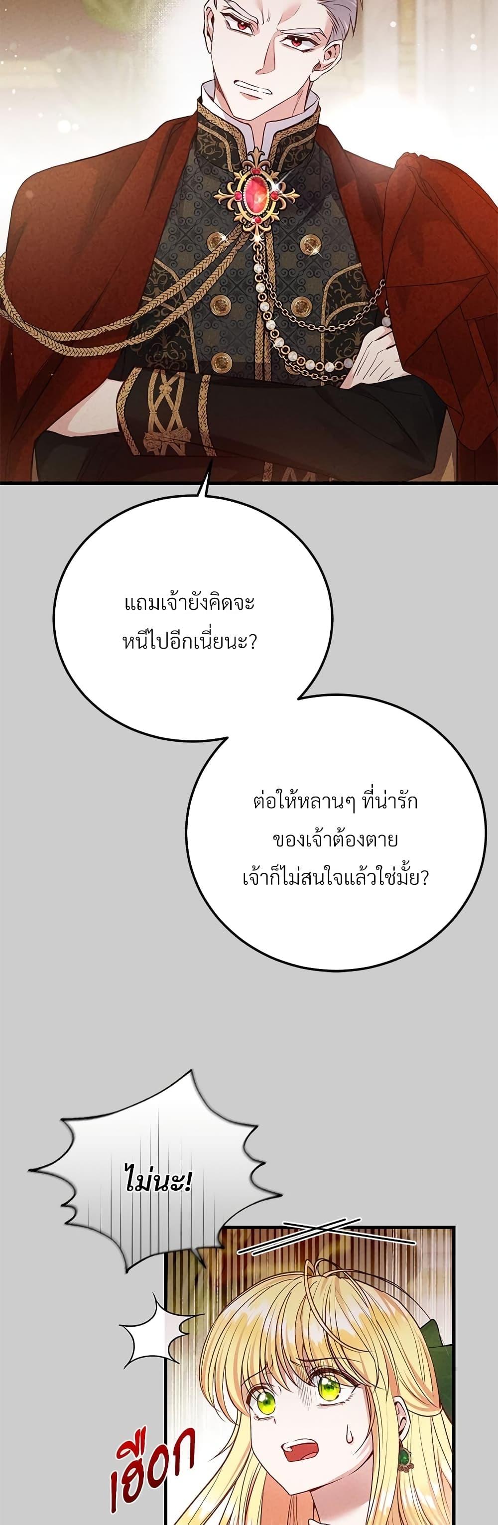 Manga-lc-com อ่านมังงะ อ่านการ์ตูน ออนไลน์ ฟรี The Little Princess and Her Monster Prince ตอนที่ 1 2 3 4 5 6 7 8 9 10 11 12 13 14 ฟรี ไม่มีโฆษณา Manga-lc - อ่าน มังงะ อ่าน การ์ตูน ออนไลน์ อ่านมังงะ ฟรี
