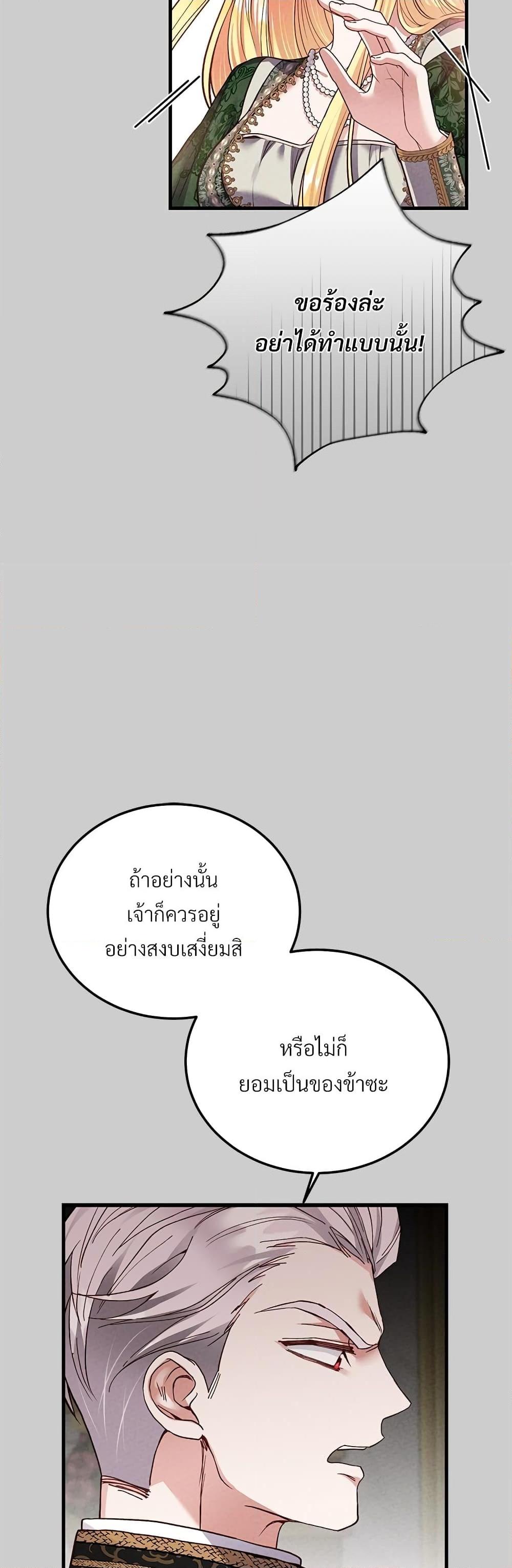 Manga-lc-com อ่านมังงะ อ่านการ์ตูน ออนไลน์ ฟรี The Little Princess and Her Monster Prince ตอนที่ 1 2 3 4 5 6 7 8 9 10 11 12 13 14 ฟรี ไม่มีโฆษณา Manga-lc - อ่าน มังงะ อ่าน การ์ตูน ออนไลน์ อ่านมังงะ ฟรี