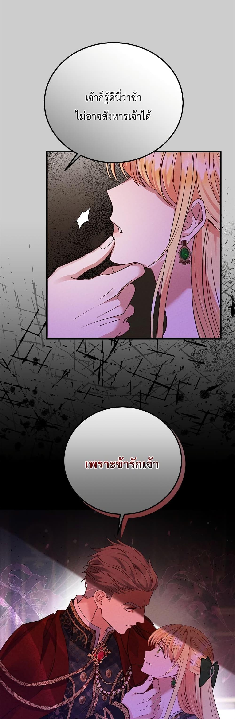 Manga-lc-com อ่านมังงะ อ่านการ์ตูน ออนไลน์ ฟรี The Little Princess and Her Monster Prince ตอนที่ 1 2 3 4 5 6 7 8 9 10 11 12 13 14 ฟรี ไม่มีโฆษณา Manga-lc - อ่าน มังงะ อ่าน การ์ตูน ออนไลน์ อ่านมังงะ ฟรี
