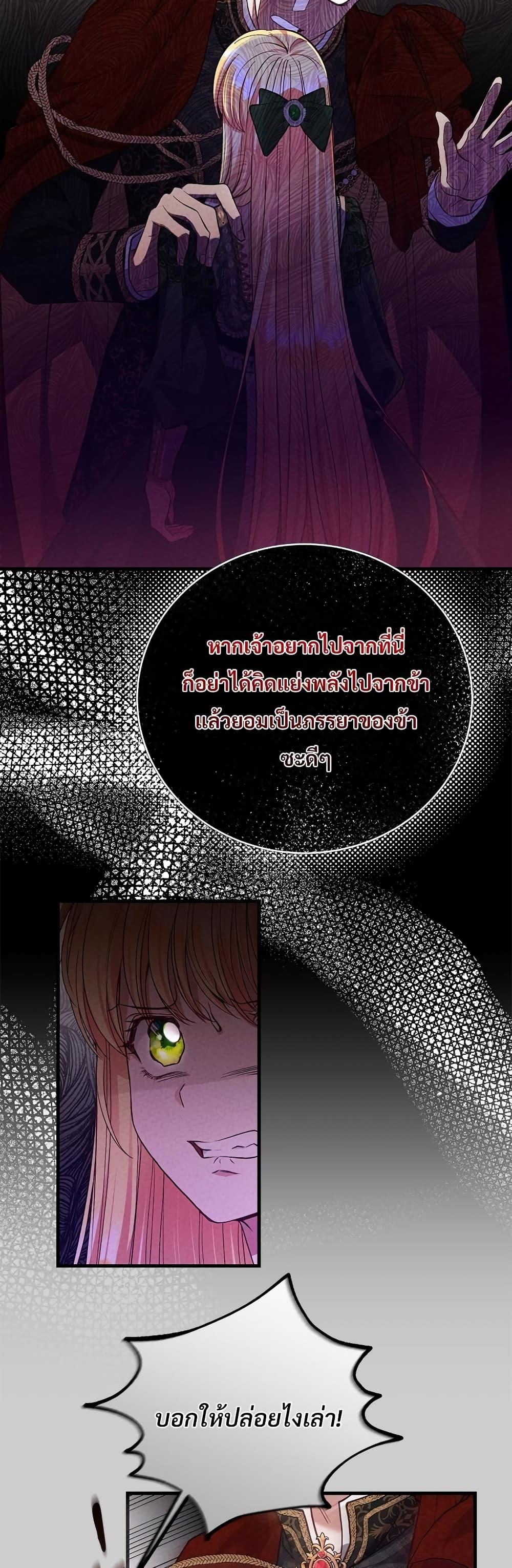 Manga-lc-com อ่านมังงะ อ่านการ์ตูน ออนไลน์ ฟรี The Little Princess and Her Monster Prince ตอนที่ 1 2 3 4 5 6 7 8 9 10 11 12 13 14 ฟรี ไม่มีโฆษณา Manga-lc - อ่าน มังงะ อ่าน การ์ตูน ออนไลน์ อ่านมังงะ ฟรี
