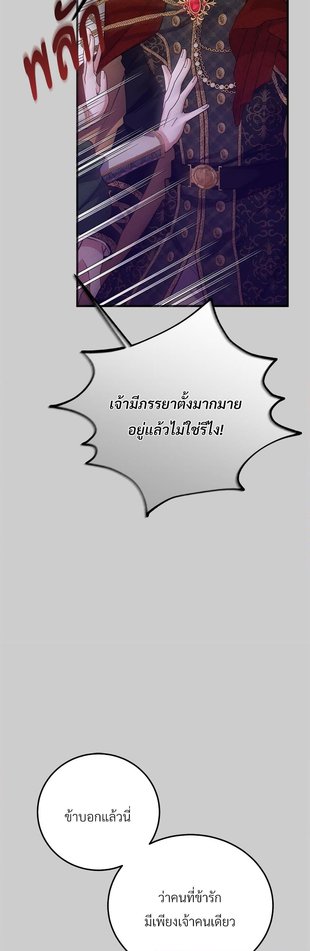 Manga-lc-com อ่านมังงะ อ่านการ์ตูน ออนไลน์ ฟรี The Little Princess and Her Monster Prince ตอนที่ 1 2 3 4 5 6 7 8 9 10 11 12 13 14 ฟรี ไม่มีโฆษณา Manga-lc - อ่าน มังงะ อ่าน การ์ตูน ออนไลน์ อ่านมังงะ ฟรี