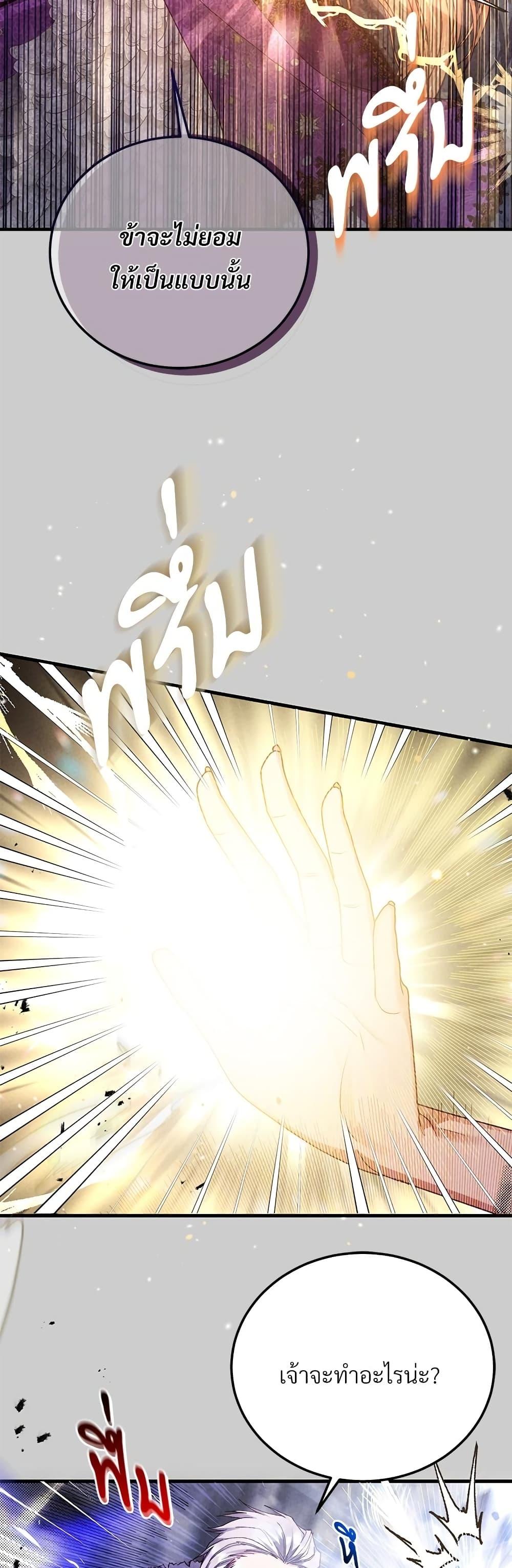 Manga-lc-com อ่านมังงะ อ่านการ์ตูน ออนไลน์ ฟรี The Little Princess and Her Monster Prince ตอนที่ 1 2 3 4 5 6 7 8 9 10 11 12 13 14 ฟรี ไม่มีโฆษณา Manga-lc - อ่าน มังงะ อ่าน การ์ตูน ออนไลน์ อ่านมังงะ ฟรี