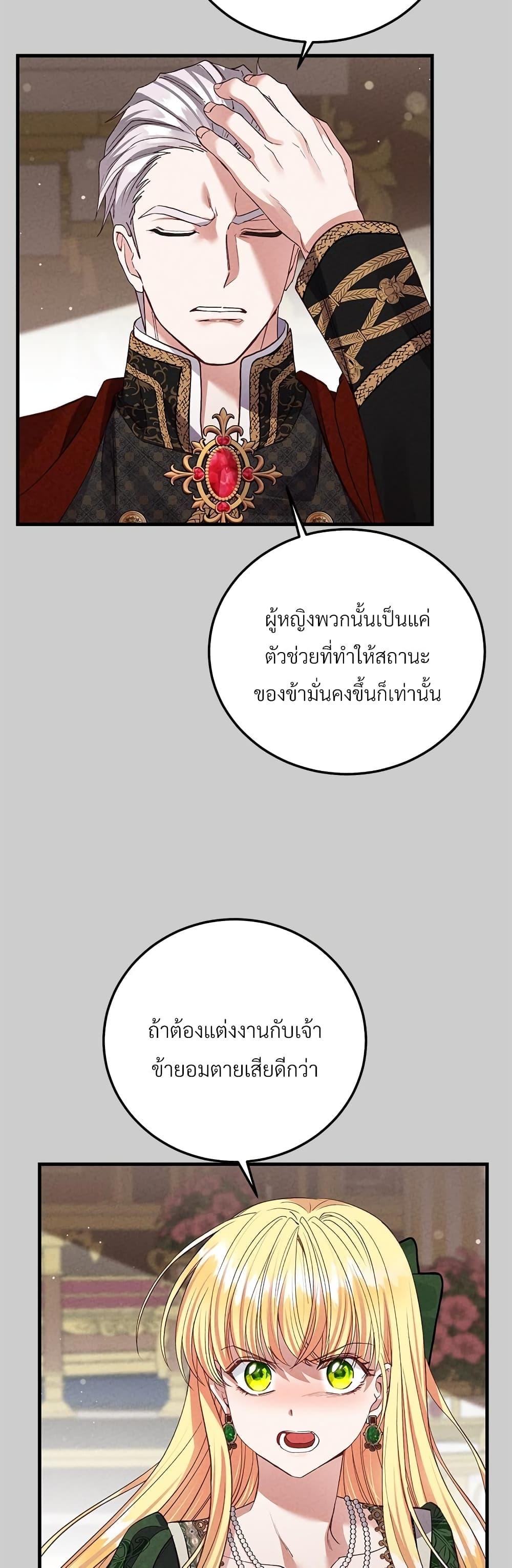 Manga-lc-com อ่านมังงะ อ่านการ์ตูน ออนไลน์ ฟรี The Little Princess and Her Monster Prince ตอนที่ 1 2 3 4 5 6 7 8 9 10 11 12 13 14 ฟรี ไม่มีโฆษณา Manga-lc - อ่าน มังงะ อ่าน การ์ตูน ออนไลน์ อ่านมังงะ ฟรี