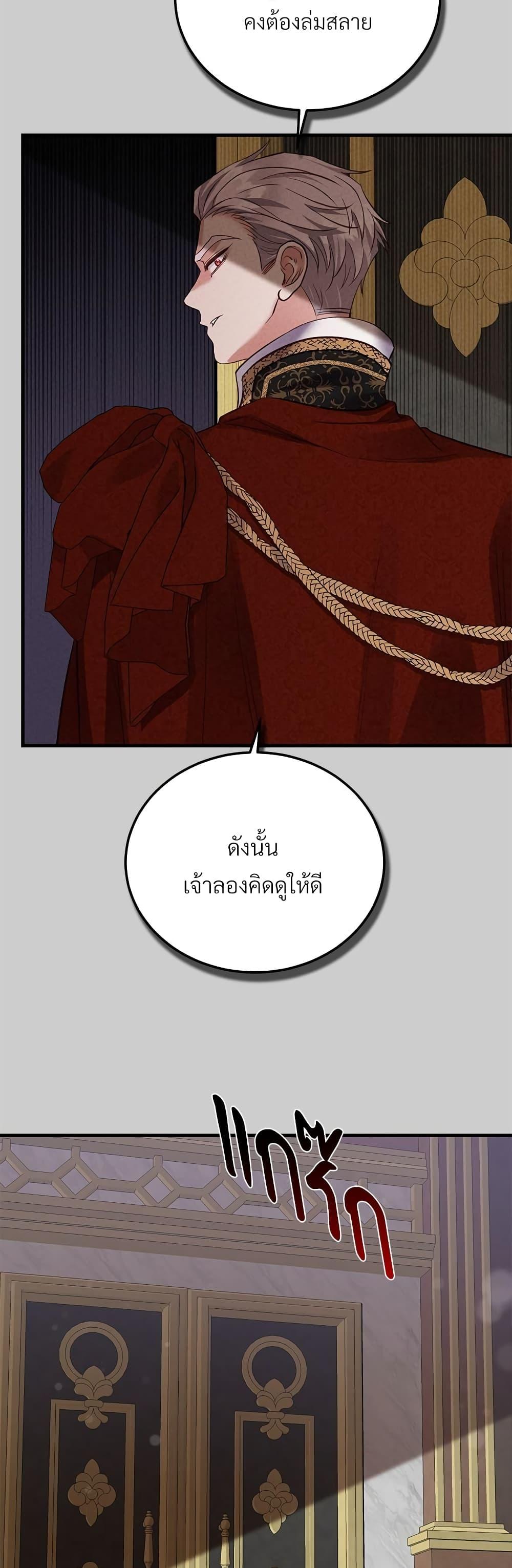 Manga-lc-com อ่านมังงะ อ่านการ์ตูน ออนไลน์ ฟรี The Little Princess and Her Monster Prince ตอนที่ 1 2 3 4 5 6 7 8 9 10 11 12 13 14 ฟรี ไม่มีโฆษณา Manga-lc - อ่าน มังงะ อ่าน การ์ตูน ออนไลน์ อ่านมังงะ ฟรี