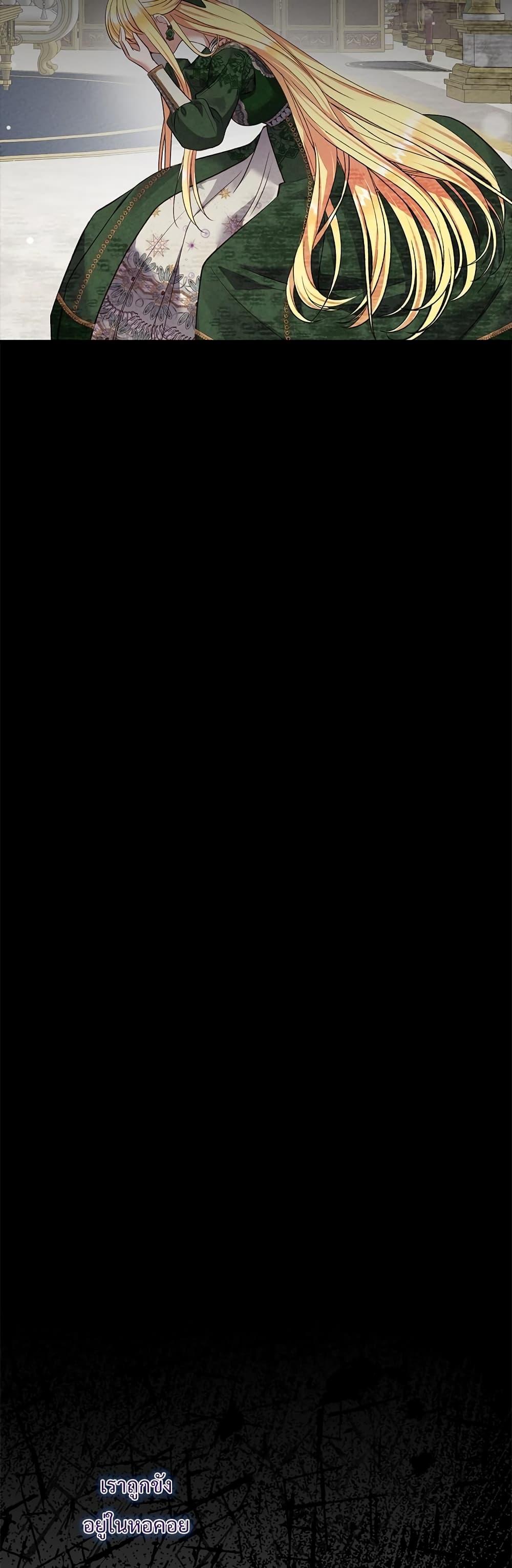 Manga-lc-com อ่านมังงะ อ่านการ์ตูน ออนไลน์ ฟรี The Little Princess and Her Monster Prince ตอนที่ 1 2 3 4 5 6 7 8 9 10 11 12 13 14 ฟรี ไม่มีโฆษณา Manga-lc - อ่าน มังงะ อ่าน การ์ตูน ออนไลน์ อ่านมังงะ ฟรี