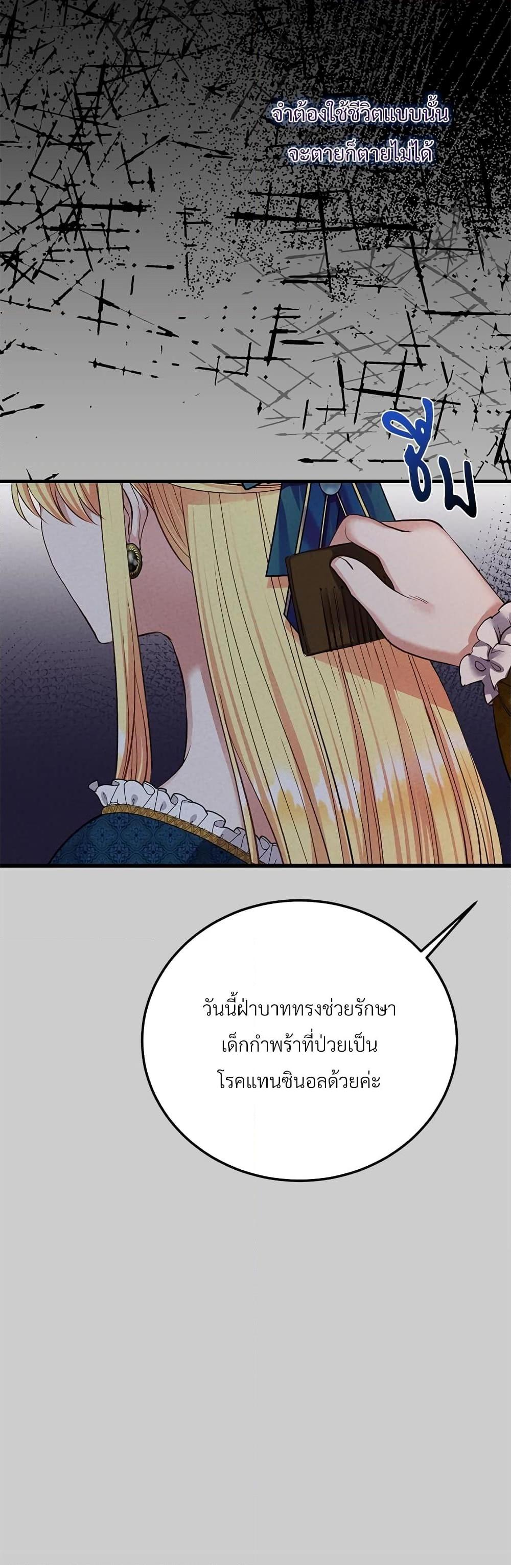 Manga-lc-com อ่านมังงะ อ่านการ์ตูน ออนไลน์ ฟรี The Little Princess and Her Monster Prince ตอนที่ 1 2 3 4 5 6 7 8 9 10 11 12 13 14 ฟรี ไม่มีโฆษณา Manga-lc - อ่าน มังงะ อ่าน การ์ตูน ออนไลน์ อ่านมังงะ ฟรี