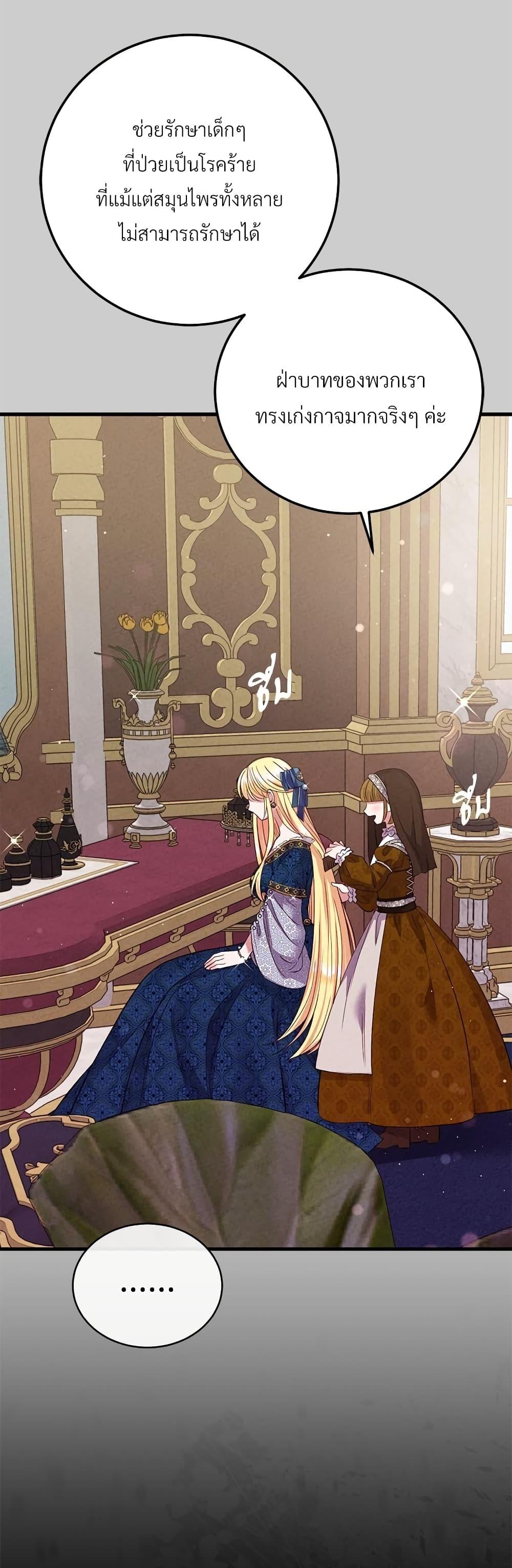 Manga-lc-com อ่านมังงะ อ่านการ์ตูน ออนไลน์ ฟรี The Little Princess and Her Monster Prince ตอนที่ 1 2 3 4 5 6 7 8 9 10 11 12 13 14 ฟรี ไม่มีโฆษณา Manga-lc - อ่าน มังงะ อ่าน การ์ตูน ออนไลน์ อ่านมังงะ ฟรี