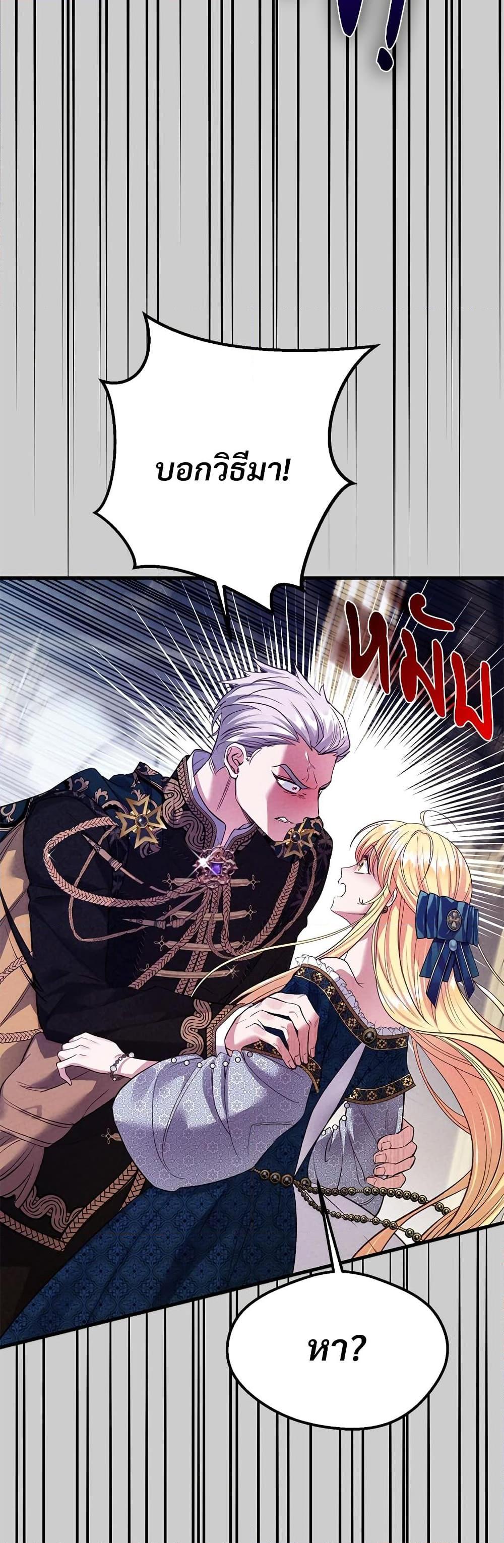 Manga-lc-com อ่านมังงะ อ่านการ์ตูน ออนไลน์ ฟรี The Little Princess and Her Monster Prince ตอนที่ 1 2 3 4 5 6 7 8 9 10 11 12 13 14 ฟรี ไม่มีโฆษณา Manga-lc - อ่าน มังงะ อ่าน การ์ตูน ออนไลน์ อ่านมังงะ ฟรี