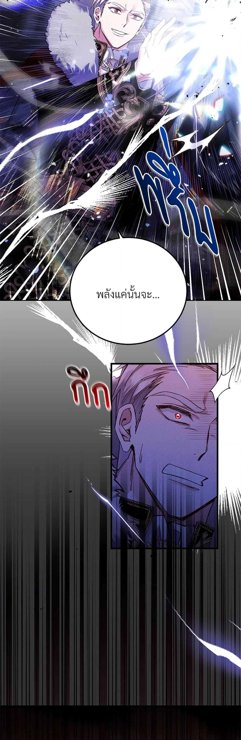 Manga-lc-com อ่านมังงะ อ่านการ์ตูน ออนไลน์ ฟรี The Little Princess and Her Monster Prince ตอนที่ 1 2 3 4 5 6 7 8 9 10 11 12 13 14 ฟรี ไม่มีโฆษณา Manga-lc - อ่าน มังงะ อ่าน การ์ตูน ออนไลน์ อ่านมังงะ ฟรี