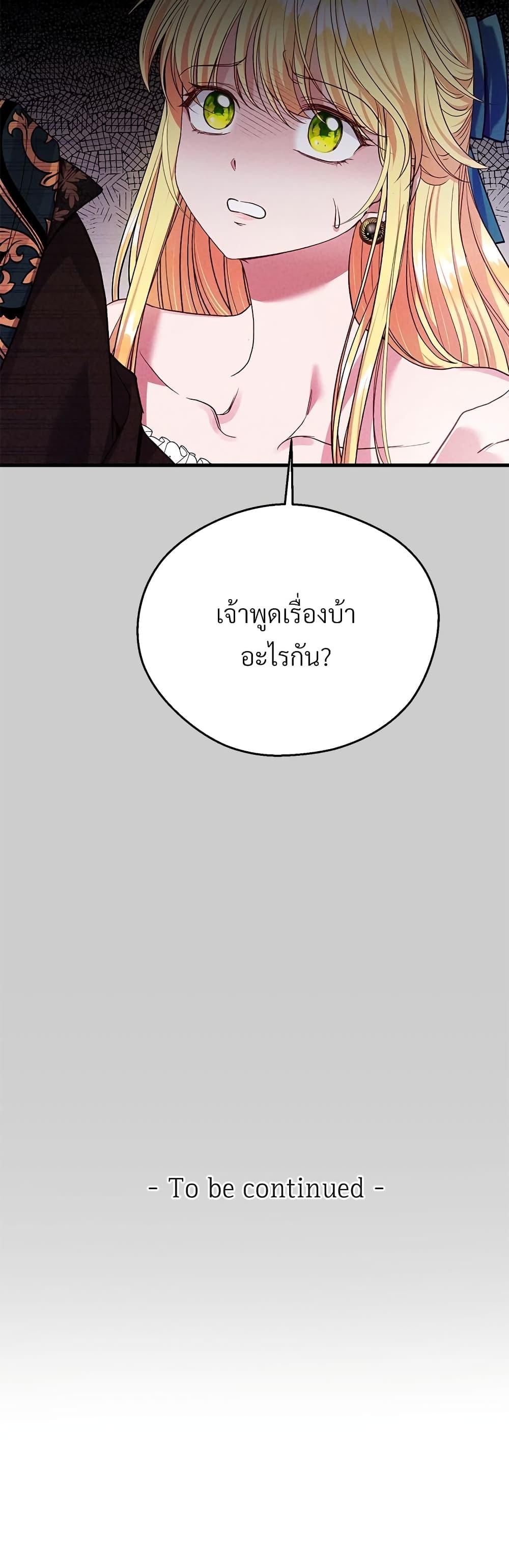 Manga-lc-com อ่านมังงะ อ่านการ์ตูน ออนไลน์ ฟรี The Little Princess and Her Monster Prince ตอนที่ 1 2 3 4 5 6 7 8 9 10 11 12 13 14 ฟรี ไม่มีโฆษณา Manga-lc - อ่าน มังงะ อ่าน การ์ตูน ออนไลน์ อ่านมังงะ ฟรี