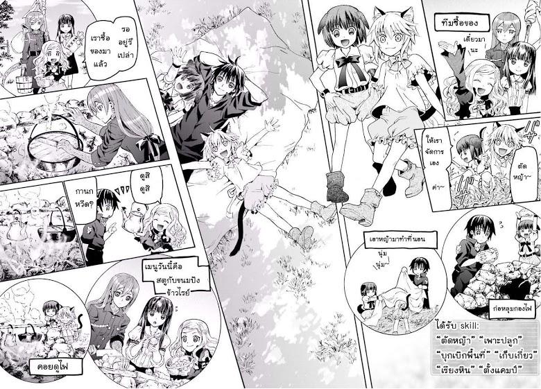 Manga-lc-com อ่านมังงะ อ่านการ์ตูน ออนไลน์ ฟรี Death March kara Hajimaru Isekai Kyousoukyoku ตอนที่ 1 2 3 4 5 6 7 8 9 10 11 12 13 14 ฟรี ไม่มีโฆษณา Manga-lc - อ่าน มังงะ อ่าน การ์ตูน ออนไลน์ อ่านมังงะ ฟรี