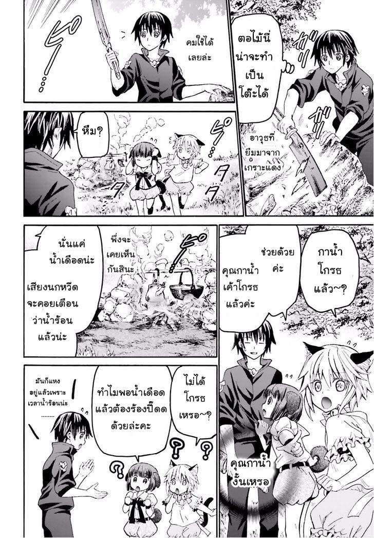 Manga-lc-com อ่านมังงะ อ่านการ์ตูน ออนไลน์ ฟรี Death March kara Hajimaru Isekai Kyousoukyoku ตอนที่ 1 2 3 4 5 6 7 8 9 10 11 12 13 14 ฟรี ไม่มีโฆษณา Manga-lc - อ่าน มังงะ อ่าน การ์ตูน ออนไลน์ อ่านมังงะ ฟรี