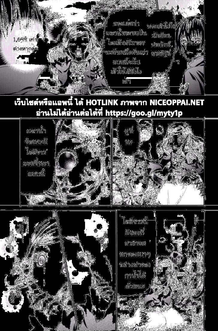 Manga-lc-com อ่านมังงะ อ่านการ์ตูน ออนไลน์ ฟรี Death March kara Hajimaru Isekai Kyousoukyoku ตอนที่ 1 2 3 4 5 6 7 8 9 10 11 12 13 14 ฟรี ไม่มีโฆษณา Manga-lc - อ่าน มังงะ อ่าน การ์ตูน ออนไลน์ อ่านมังงะ ฟรี