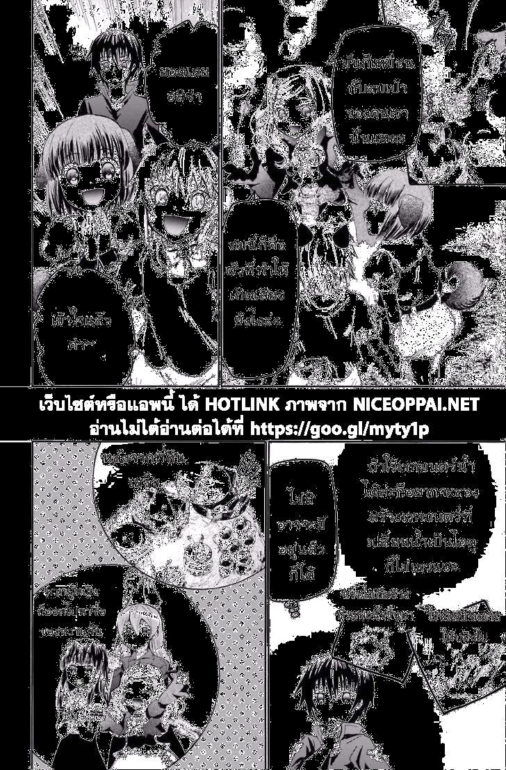 Manga-lc-com อ่านมังงะ อ่านการ์ตูน ออนไลน์ ฟรี Death March kara Hajimaru Isekai Kyousoukyoku ตอนที่ 1 2 3 4 5 6 7 8 9 10 11 12 13 14 ฟรี ไม่มีโฆษณา Manga-lc - อ่าน มังงะ อ่าน การ์ตูน ออนไลน์ อ่านมังงะ ฟรี