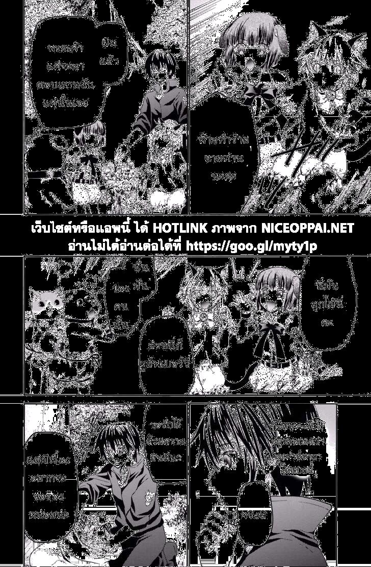 Manga-lc-com อ่านมังงะ อ่านการ์ตูน ออนไลน์ ฟรี Death March kara Hajimaru Isekai Kyousoukyoku ตอนที่ 1 2 3 4 5 6 7 8 9 10 11 12 13 14 ฟรี ไม่มีโฆษณา Manga-lc - อ่าน มังงะ อ่าน การ์ตูน ออนไลน์ อ่านมังงะ ฟรี