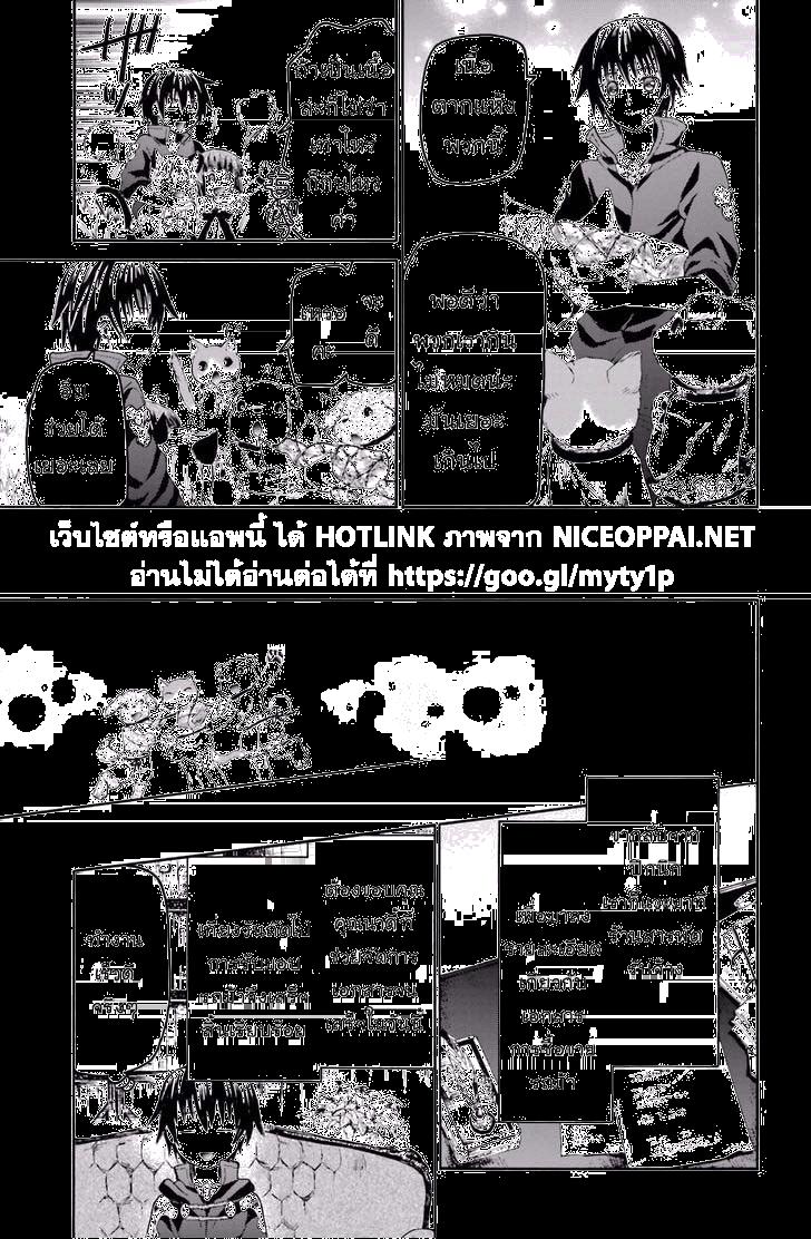 Manga-lc-com อ่านมังงะ อ่านการ์ตูน ออนไลน์ ฟรี Death March kara Hajimaru Isekai Kyousoukyoku ตอนที่ 1 2 3 4 5 6 7 8 9 10 11 12 13 14 ฟรี ไม่มีโฆษณา Manga-lc - อ่าน มังงะ อ่าน การ์ตูน ออนไลน์ อ่านมังงะ ฟรี