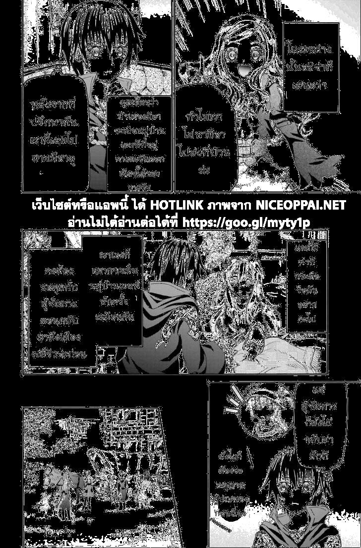 Manga-lc-com อ่านมังงะ อ่านการ์ตูน ออนไลน์ ฟรี Death March kara Hajimaru Isekai Kyousoukyoku ตอนที่ 1 2 3 4 5 6 7 8 9 10 11 12 13 14 ฟรี ไม่มีโฆษณา Manga-lc - อ่าน มังงะ อ่าน การ์ตูน ออนไลน์ อ่านมังงะ ฟรี