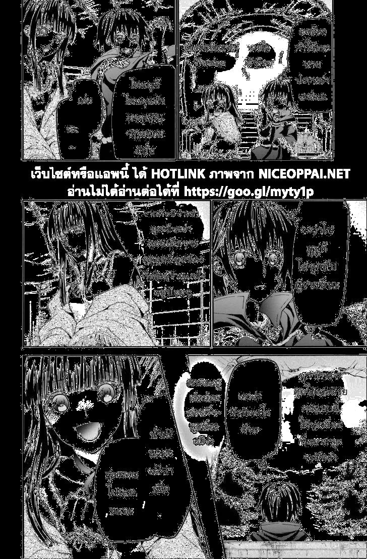 Manga-lc-com อ่านมังงะ อ่านการ์ตูน ออนไลน์ ฟรี Death March kara Hajimaru Isekai Kyousoukyoku ตอนที่ 1 2 3 4 5 6 7 8 9 10 11 12 13 14 ฟรี ไม่มีโฆษณา Manga-lc - อ่าน มังงะ อ่าน การ์ตูน ออนไลน์ อ่านมังงะ ฟรี