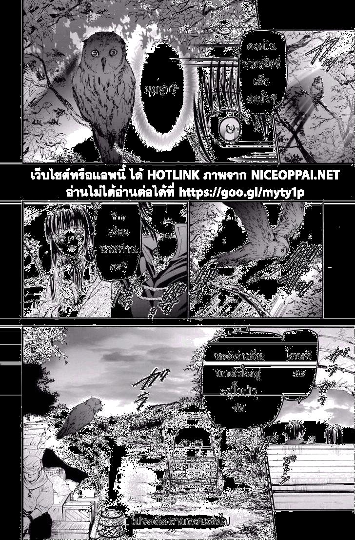 Manga-lc-com อ่านมังงะ อ่านการ์ตูน ออนไลน์ ฟรี Death March kara Hajimaru Isekai Kyousoukyoku ตอนที่ 1 2 3 4 5 6 7 8 9 10 11 12 13 14 ฟรี ไม่มีโฆษณา Manga-lc - อ่าน มังงะ อ่าน การ์ตูน ออนไลน์ อ่านมังงะ ฟรี