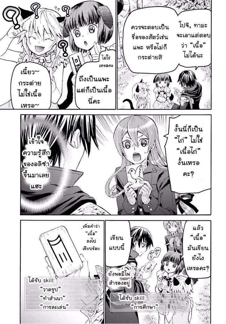 Manga-lc-com อ่านมังงะ อ่านการ์ตูน ออนไลน์ ฟรี Death March kara Hajimaru Isekai Kyousoukyoku ตอนที่ 1 2 3 4 5 6 7 8 9 10 11 12 13 14 ฟรี ไม่มีโฆษณา Manga-lc - อ่าน มังงะ อ่าน การ์ตูน ออนไลน์ อ่านมังงะ ฟรี