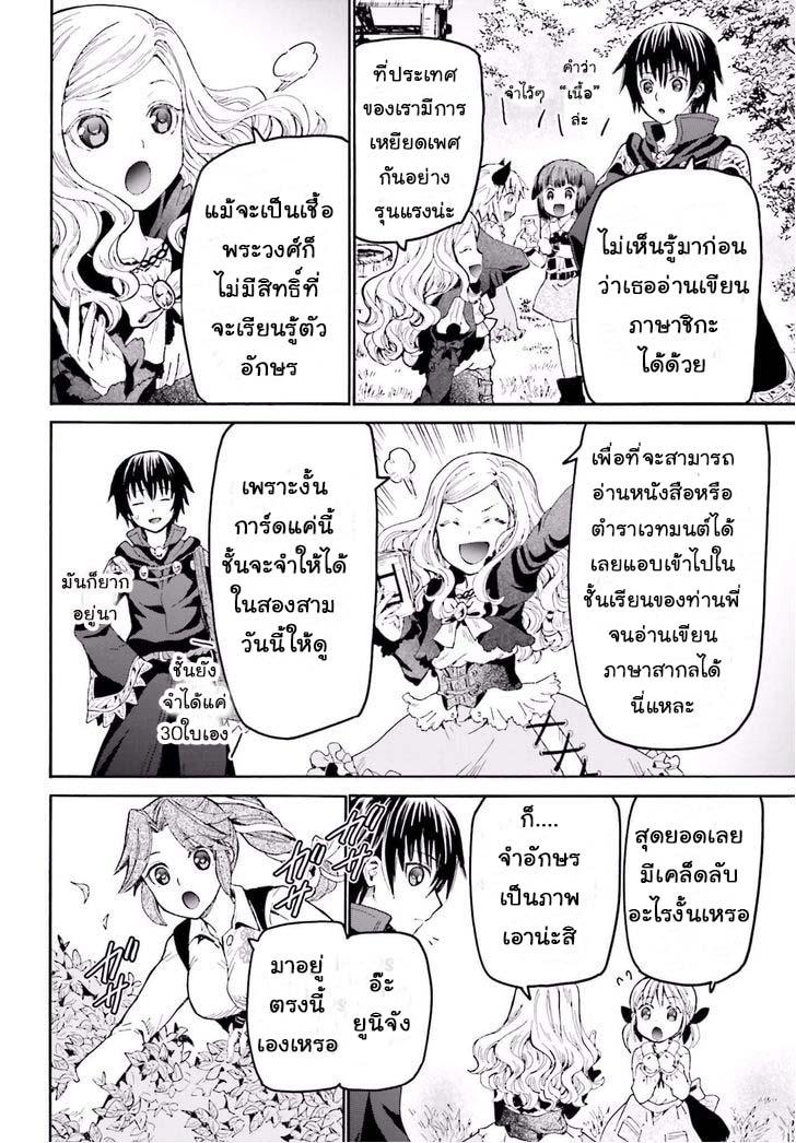 Manga-lc-com อ่านมังงะ อ่านการ์ตูน ออนไลน์ ฟรี Death March kara Hajimaru Isekai Kyousoukyoku ตอนที่ 1 2 3 4 5 6 7 8 9 10 11 12 13 14 ฟรี ไม่มีโฆษณา Manga-lc - อ่าน มังงะ อ่าน การ์ตูน ออนไลน์ อ่านมังงะ ฟรี