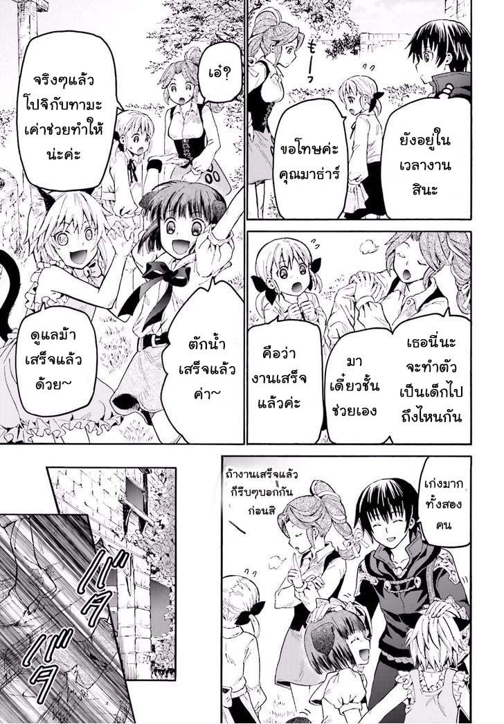 Manga-lc-com อ่านมังงะ อ่านการ์ตูน ออนไลน์ ฟรี Death March kara Hajimaru Isekai Kyousoukyoku ตอนที่ 1 2 3 4 5 6 7 8 9 10 11 12 13 14 ฟรี ไม่มีโฆษณา Manga-lc - อ่าน มังงะ อ่าน การ์ตูน ออนไลน์ อ่านมังงะ ฟรี