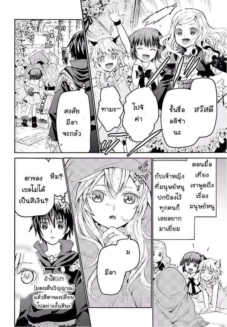 Manga-lc-com อ่านมังงะ อ่านการ์ตูน ออนไลน์ ฟรี Death March kara Hajimaru Isekai Kyousoukyoku ตอนที่ 1 2 3 4 5 6 7 8 9 10 11 12 13 14 ฟรี ไม่มีโฆษณา Manga-lc - อ่าน มังงะ อ่าน การ์ตูน ออนไลน์ อ่านมังงะ ฟรี