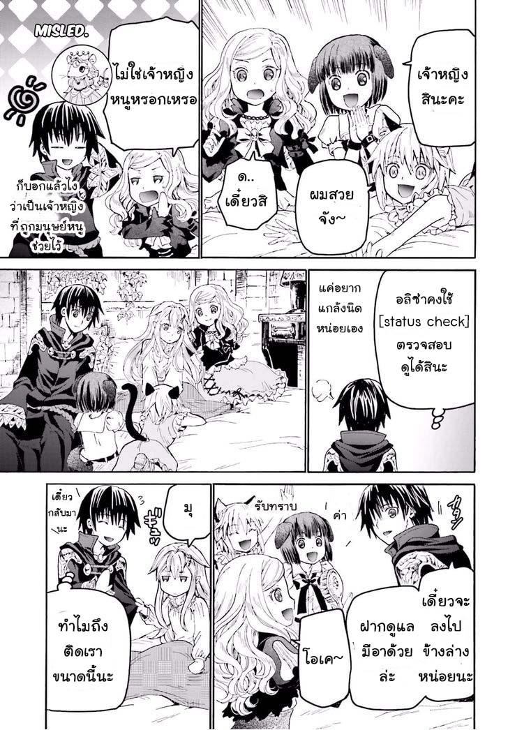 Manga-lc-com อ่านมังงะ อ่านการ์ตูน ออนไลน์ ฟรี Death March kara Hajimaru Isekai Kyousoukyoku ตอนที่ 1 2 3 4 5 6 7 8 9 10 11 12 13 14 ฟรี ไม่มีโฆษณา Manga-lc - อ่าน มังงะ อ่าน การ์ตูน ออนไลน์ อ่านมังงะ ฟรี