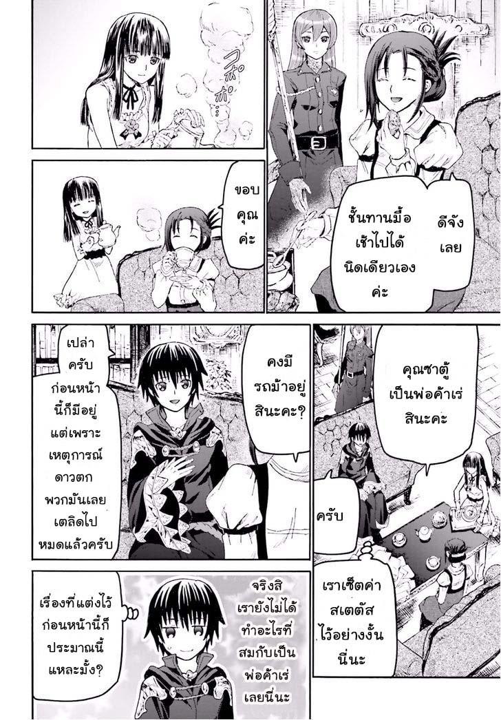 Manga-lc-com อ่านมังงะ อ่านการ์ตูน ออนไลน์ ฟรี Death March kara Hajimaru Isekai Kyousoukyoku ตอนที่ 1 2 3 4 5 6 7 8 9 10 11 12 13 14 ฟรี ไม่มีโฆษณา Manga-lc - อ่าน มังงะ อ่าน การ์ตูน ออนไลน์ อ่านมังงะ ฟรี