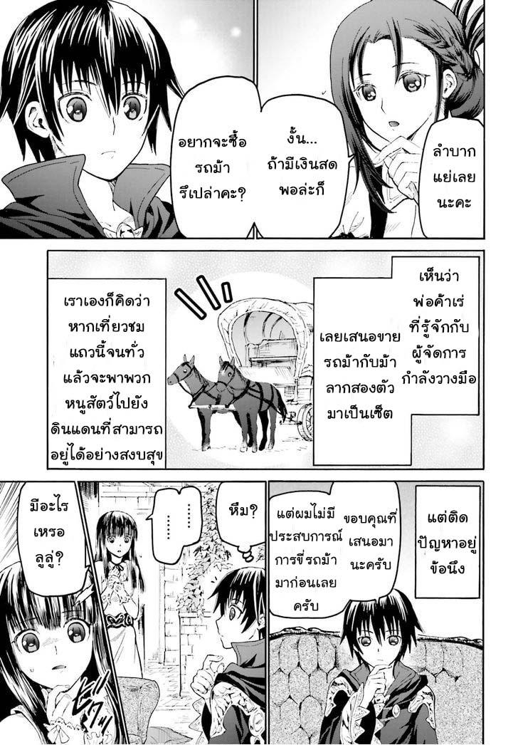 Manga-lc-com อ่านมังงะ อ่านการ์ตูน ออนไลน์ ฟรี Death March kara Hajimaru Isekai Kyousoukyoku ตอนที่ 1 2 3 4 5 6 7 8 9 10 11 12 13 14 ฟรี ไม่มีโฆษณา Manga-lc - อ่าน มังงะ อ่าน การ์ตูน ออนไลน์ อ่านมังงะ ฟรี
