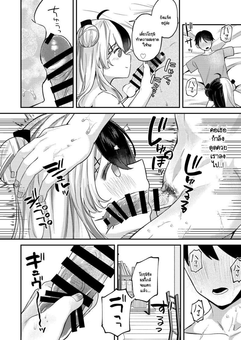Doujin-Lc- อ่าน โดจิน มังฮวา เกาหลี ญี่ปุ่น จีน แปลไทย ไม่สบายในวันไปเดท [Nani mo Wakaranai (Muniko)] Netsu de Torokete - Prodigal in the heat yorumirena to happyH suru (Yorumi Rena) ตอนที่ 1 2 3 4 5 6 7 8 9 10 11 12 13 14 ฟรี ไม่มีโฆษณา อ่าน โดจิน Manhwa เกาหลี ญี่ปุ่น จีน เรามีครบ คัดมาให้เน้นๆ โดจิน 18+ รับประกันความฟินโดย  Doujin Lc