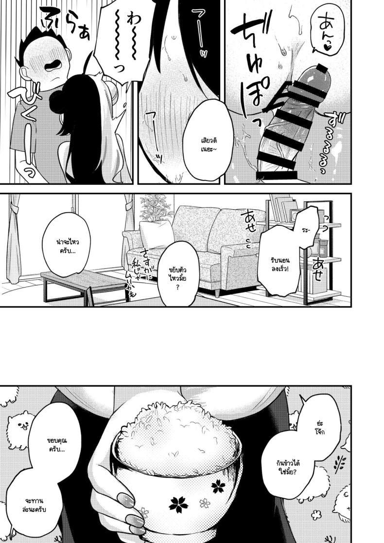 Doujin-Lc- อ่าน โดจิน มังฮวา เกาหลี ญี่ปุ่น จีน แปลไทย ไม่สบายในวันไปเดท [Nani mo Wakaranai (Muniko)] Netsu de Torokete - Prodigal in the heat yorumirena to happyH suru (Yorumi Rena) ตอนที่ 1 2 3 4 5 6 7 8 9 10 11 12 13 14 ฟรี ไม่มีโฆษณา อ่าน โดจิน Manhwa เกาหลี ญี่ปุ่น จีน เรามีครบ คัดมาให้เน้นๆ โดจิน 18+ รับประกันความฟินโดย  Doujin Lc