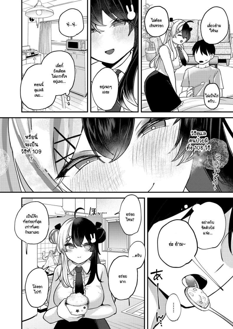 Doujin-Lc- อ่าน โดจิน มังฮวา เกาหลี ญี่ปุ่น จีน แปลไทย ไม่สบายในวันไปเดท [Nani mo Wakaranai (Muniko)] Netsu de Torokete - Prodigal in the heat yorumirena to happyH suru (Yorumi Rena) ตอนที่ 1 2 3 4 5 6 7 8 9 10 11 12 13 14 ฟรี ไม่มีโฆษณา อ่าน โดจิน Manhwa เกาหลี ญี่ปุ่น จีน เรามีครบ คัดมาให้เน้นๆ โดจิน 18+ รับประกันความฟินโดย  Doujin Lc