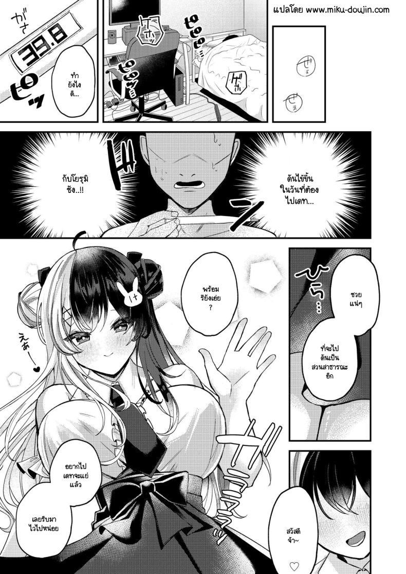 Doujin-Lc- อ่าน โดจิน มังฮวา เกาหลี ญี่ปุ่น จีน แปลไทย ไม่สบายในวันไปเดท [Nani mo Wakaranai (Muniko)] Netsu de Torokete - Prodigal in the heat yorumirena to happyH suru (Yorumi Rena) ตอนที่ 1 2 3 4 5 6 7 8 9 10 11 12 13 14 ฟรี ไม่มีโฆษณา อ่าน โดจิน Manhwa เกาหลี ญี่ปุ่น จีน เรามีครบ คัดมาให้เน้นๆ โดจิน 18+ รับประกันความฟินโดย  Doujin Lc