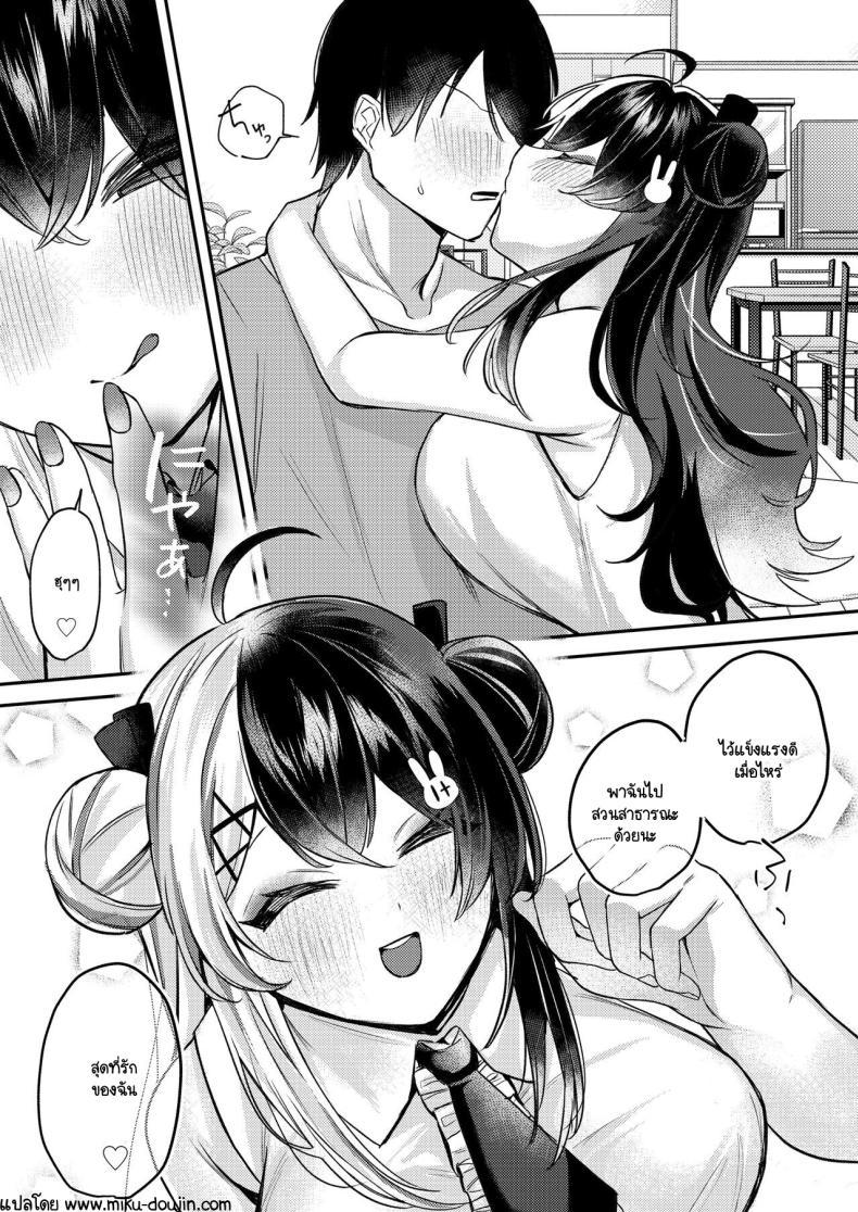 Doujin-Lc- อ่าน โดจิน มังฮวา เกาหลี ญี่ปุ่น จีน แปลไทย ไม่สบายในวันไปเดท [Nani mo Wakaranai (Muniko)] Netsu de Torokete - Prodigal in the heat yorumirena to happyH suru (Yorumi Rena) ตอนที่ 1 2 3 4 5 6 7 8 9 10 11 12 13 14 ฟรี ไม่มีโฆษณา อ่าน โดจิน Manhwa เกาหลี ญี่ปุ่น จีน เรามีครบ คัดมาให้เน้นๆ โดจิน 18+ รับประกันความฟินโดย  Doujin Lc