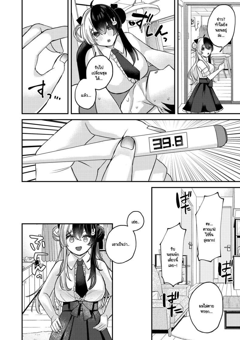 Doujin-Lc- อ่าน โดจิน มังฮวา เกาหลี ญี่ปุ่น จีน แปลไทย ไม่สบายในวันไปเดท [Nani mo Wakaranai (Muniko)] Netsu de Torokete - Prodigal in the heat yorumirena to happyH suru (Yorumi Rena) ตอนที่ 1 2 3 4 5 6 7 8 9 10 11 12 13 14 ฟรี ไม่มีโฆษณา อ่าน โดจิน Manhwa เกาหลี ญี่ปุ่น จีน เรามีครบ คัดมาให้เน้นๆ โดจิน 18+ รับประกันความฟินโดย  Doujin Lc