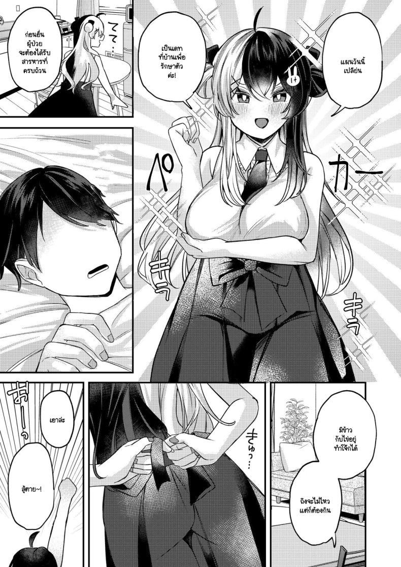 Doujin-Lc- อ่าน โดจิน มังฮวา เกาหลี ญี่ปุ่น จีน แปลไทย ไม่สบายในวันไปเดท [Nani mo Wakaranai (Muniko)] Netsu de Torokete - Prodigal in the heat yorumirena to happyH suru (Yorumi Rena) ตอนที่ 1 2 3 4 5 6 7 8 9 10 11 12 13 14 ฟรี ไม่มีโฆษณา อ่าน โดจิน Manhwa เกาหลี ญี่ปุ่น จีน เรามีครบ คัดมาให้เน้นๆ โดจิน 18+ รับประกันความฟินโดย  Doujin Lc