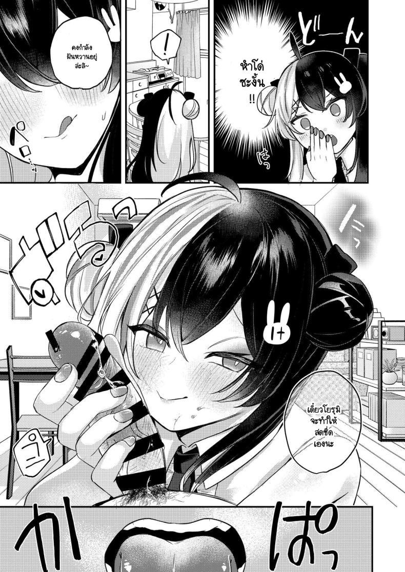 Doujin-Lc- อ่าน โดจิน มังฮวา เกาหลี ญี่ปุ่น จีน แปลไทย ไม่สบายในวันไปเดท [Nani mo Wakaranai (Muniko)] Netsu de Torokete - Prodigal in the heat yorumirena to happyH suru (Yorumi Rena) ตอนที่ 1 2 3 4 5 6 7 8 9 10 11 12 13 14 ฟรี ไม่มีโฆษณา อ่าน โดจิน Manhwa เกาหลี ญี่ปุ่น จีน เรามีครบ คัดมาให้เน้นๆ โดจิน 18+ รับประกันความฟินโดย  Doujin Lc