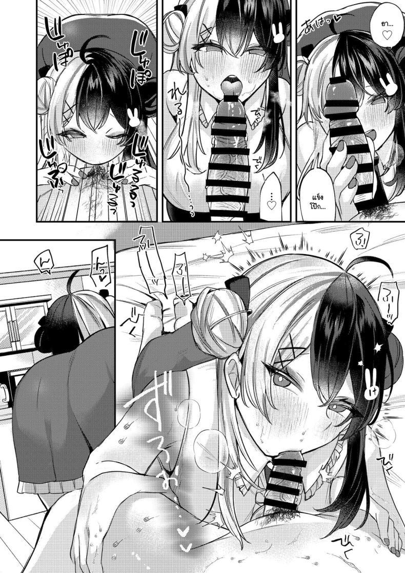 Doujin-Lc- อ่าน โดจิน มังฮวา เกาหลี ญี่ปุ่น จีน แปลไทย ไม่สบายในวันไปเดท [Nani mo Wakaranai (Muniko)] Netsu de Torokete - Prodigal in the heat yorumirena to happyH suru (Yorumi Rena) ตอนที่ 1 2 3 4 5 6 7 8 9 10 11 12 13 14 ฟรี ไม่มีโฆษณา อ่าน โดจิน Manhwa เกาหลี ญี่ปุ่น จีน เรามีครบ คัดมาให้เน้นๆ โดจิน 18+ รับประกันความฟินโดย  Doujin Lc