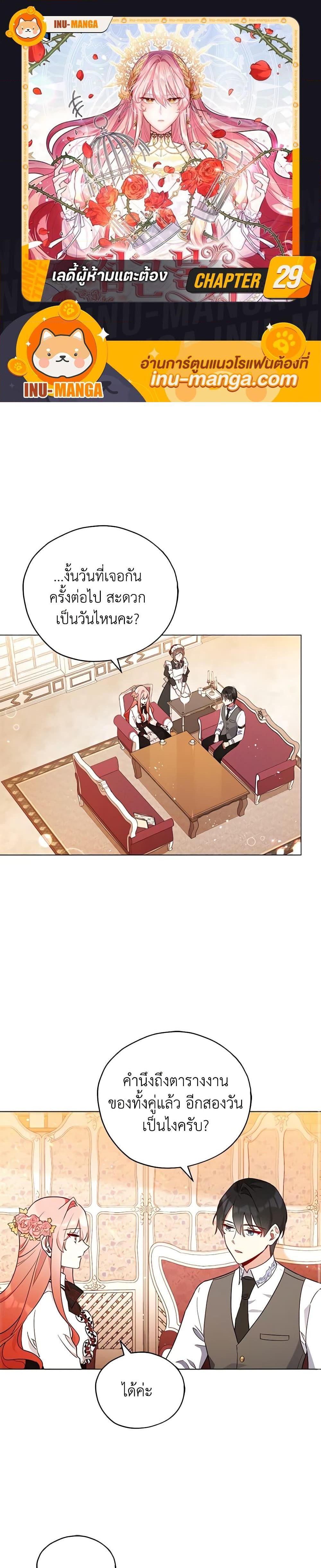 Manga-lc-com อ่านมังงะ อ่านการ์ตูน ออนไลน์ ฟรี Solitary Lady ตอนที่ 1 2 3 4 5 6 7 8 9 10 11 12 13 14 ฟรี ไม่มีโฆษณา Manga-lc - อ่าน มังงะ อ่าน การ์ตูน ออนไลน์ อ่านมังงะ ฟรี