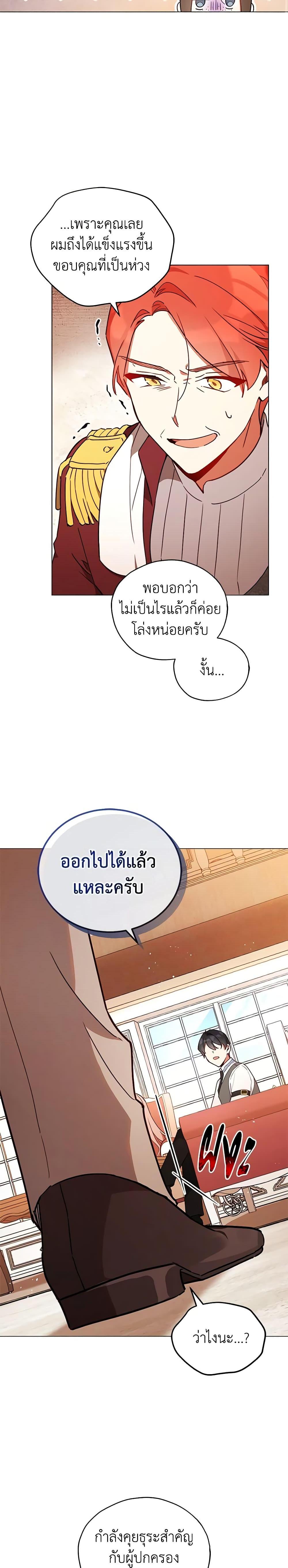 Manga-lc-com อ่านมังงะ อ่านการ์ตูน ออนไลน์ ฟรี Solitary Lady ตอนที่ 1 2 3 4 5 6 7 8 9 10 11 12 13 14 ฟรี ไม่มีโฆษณา Manga-lc - อ่าน มังงะ อ่าน การ์ตูน ออนไลน์ อ่านมังงะ ฟรี