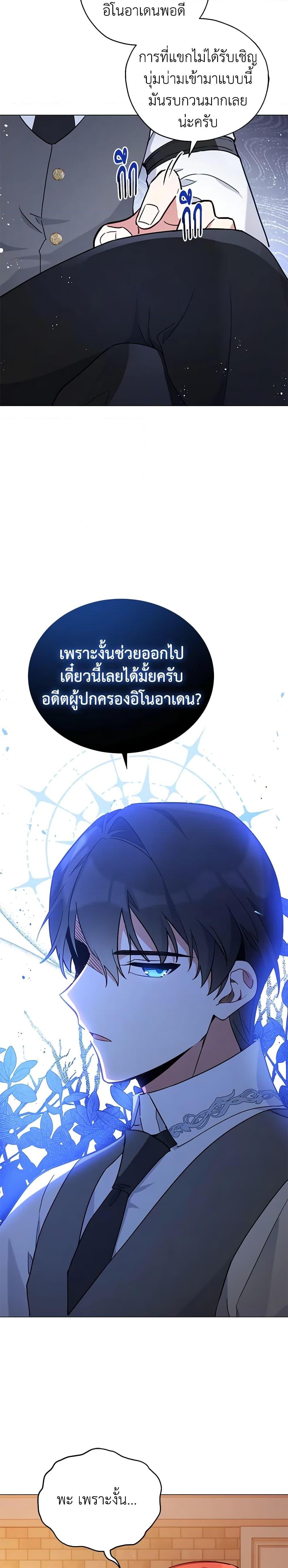 Manga-lc-com อ่านมังงะ อ่านการ์ตูน ออนไลน์ ฟรี Solitary Lady ตอนที่ 1 2 3 4 5 6 7 8 9 10 11 12 13 14 ฟรี ไม่มีโฆษณา Manga-lc - อ่าน มังงะ อ่าน การ์ตูน ออนไลน์ อ่านมังงะ ฟรี