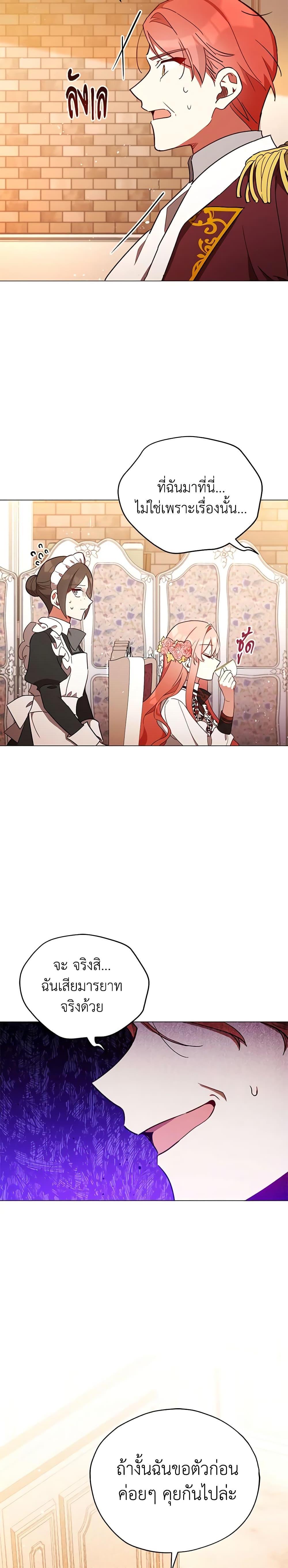 Manga-lc-com อ่านมังงะ อ่านการ์ตูน ออนไลน์ ฟรี Solitary Lady ตอนที่ 1 2 3 4 5 6 7 8 9 10 11 12 13 14 ฟรี ไม่มีโฆษณา Manga-lc - อ่าน มังงะ อ่าน การ์ตูน ออนไลน์ อ่านมังงะ ฟรี