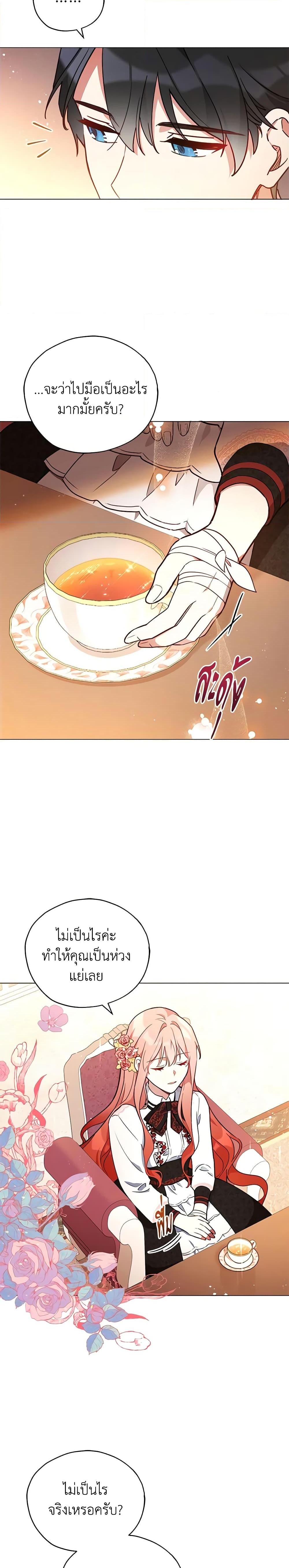 Manga-lc-com อ่านมังงะ อ่านการ์ตูน ออนไลน์ ฟรี Solitary Lady ตอนที่ 1 2 3 4 5 6 7 8 9 10 11 12 13 14 ฟรี ไม่มีโฆษณา Manga-lc - อ่าน มังงะ อ่าน การ์ตูน ออนไลน์ อ่านมังงะ ฟรี