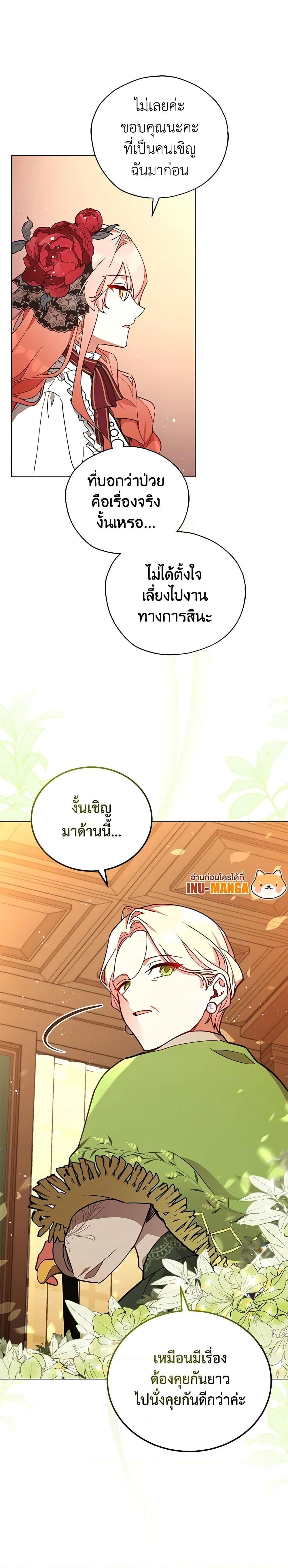 Manga-lc-com อ่านมังงะ อ่านการ์ตูน ออนไลน์ ฟรี Solitary Lady ตอนที่ 1 2 3 4 5 6 7 8 9 10 11 12 13 14 ฟรี ไม่มีโฆษณา Manga-lc - อ่าน มังงะ อ่าน การ์ตูน ออนไลน์ อ่านมังงะ ฟรี