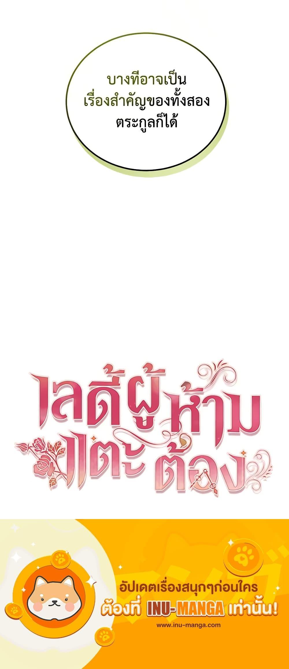 Manga-lc-com อ่านมังงะ อ่านการ์ตูน ออนไลน์ ฟรี Solitary Lady ตอนที่ 1 2 3 4 5 6 7 8 9 10 11 12 13 14 ฟรี ไม่มีโฆษณา Manga-lc - อ่าน มังงะ อ่าน การ์ตูน ออนไลน์ อ่านมังงะ ฟรี