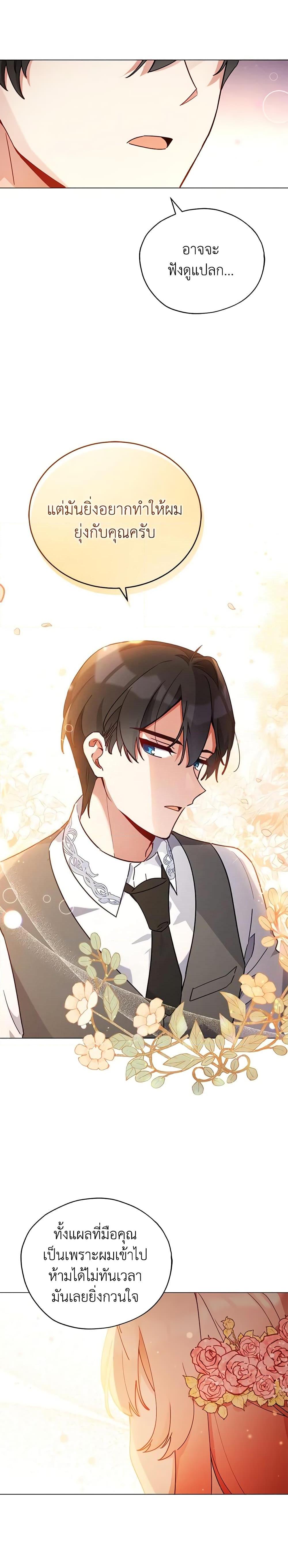 Manga-lc-com อ่านมังงะ อ่านการ์ตูน ออนไลน์ ฟรี Solitary Lady ตอนที่ 1 2 3 4 5 6 7 8 9 10 11 12 13 14 ฟรี ไม่มีโฆษณา Manga-lc - อ่าน มังงะ อ่าน การ์ตูน ออนไลน์ อ่านมังงะ ฟรี